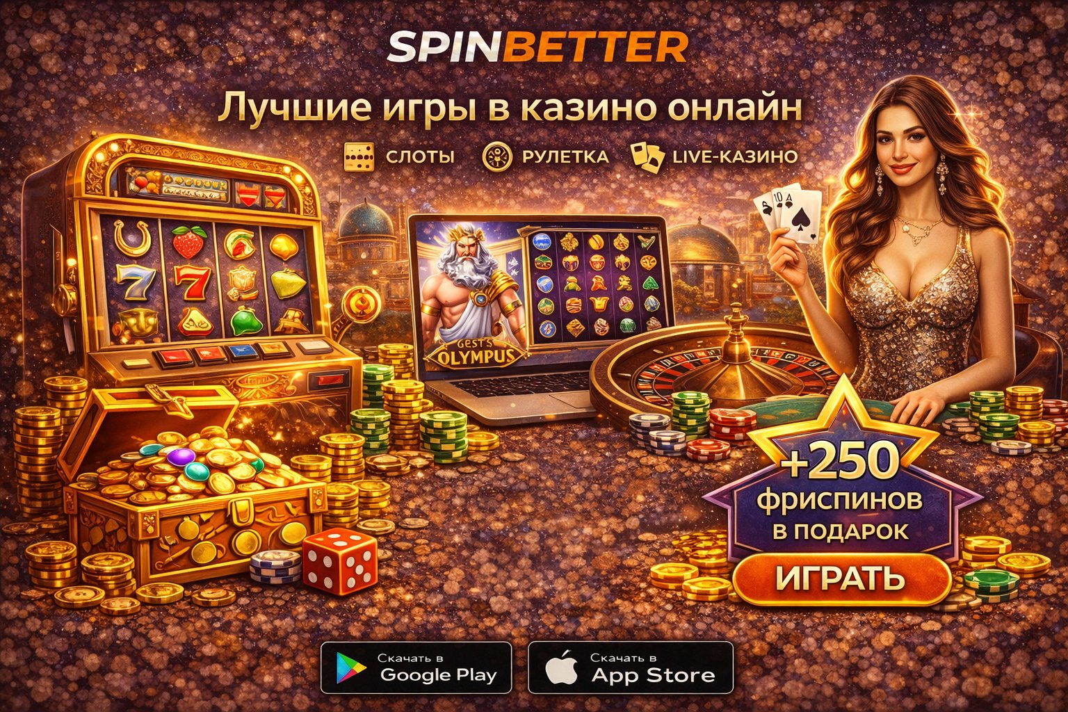 SpinBetter casino games SpinBetter casino games